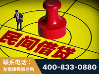 南宫-山东某歌集团集资诈骗、非法吸收公众存款案-郑祥律师
