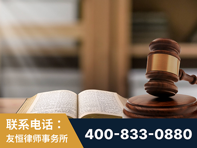 南宫-刑事律师